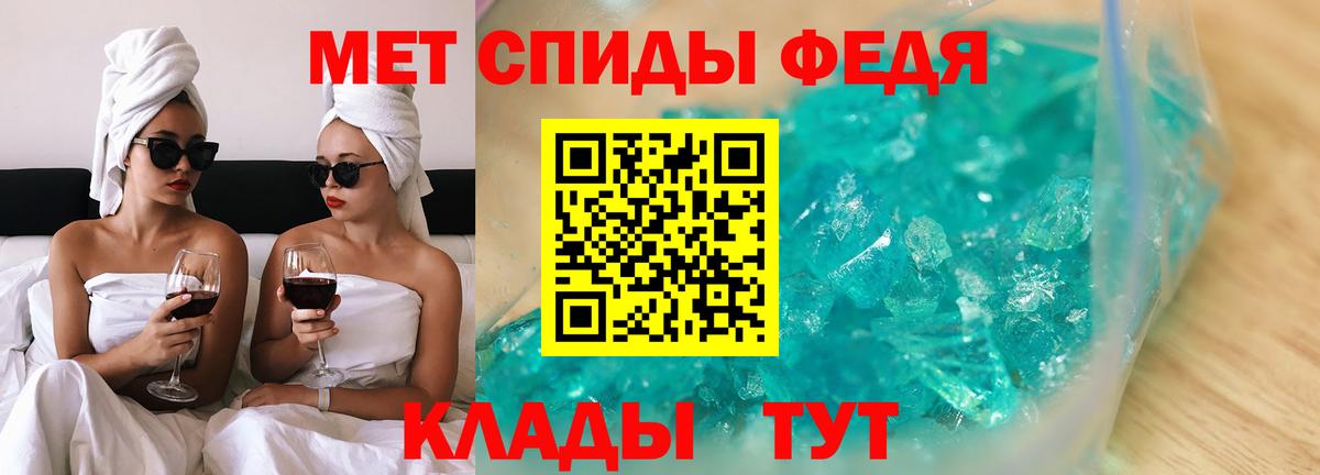 Amphetamine VHQ  Вход с VPN  Владикавказ 
