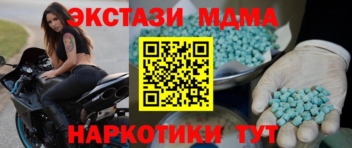 Ecstasy XTC  наркошоп  Вход с VPN  Владикавказ  Ecstasy louis Vuitton  ЭКСТАЗИ 