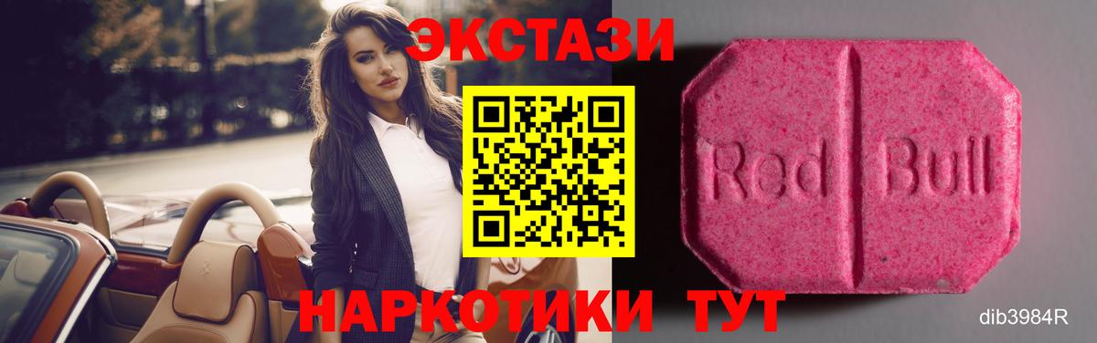 Экстази Дубай Владикавказ