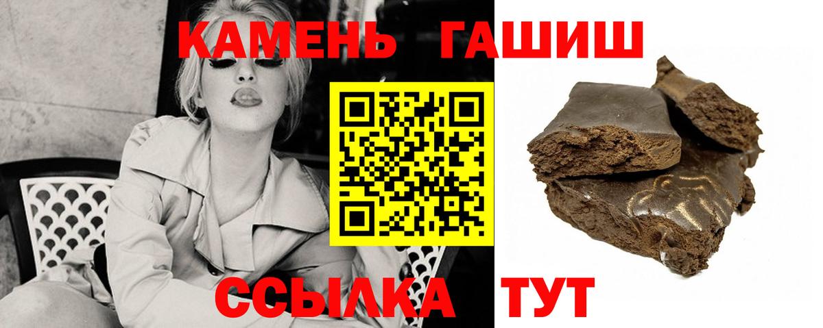 Владикавказ  ГАШ индика сатива  Гашиш убойный  Вход с VPN 