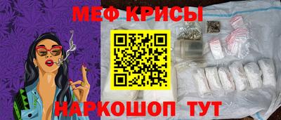 прущие крисы Вышний Волочёк