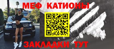 мескалин Вязники