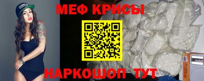 мдма Вязьма