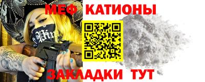 мескалин Вязники