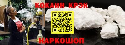 прущие крисы Вышний Волочёк