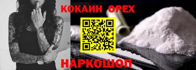 мдма Вязьма