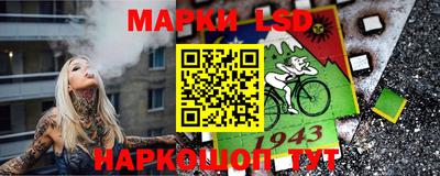 прущие крисы Вышний Волочёк
