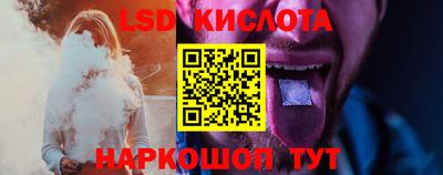 мескалин Вязники