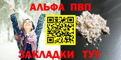 прущие крисы Вышний Волочёк