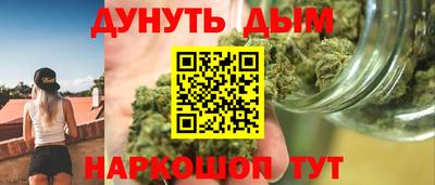 мескалин Вязники