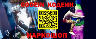прущие крисы Вышний Волочёк