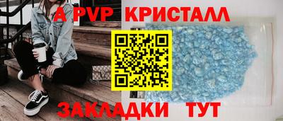 мдма Вязьма