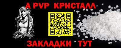 мескалин Вязники