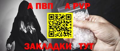 мдма Вязьма