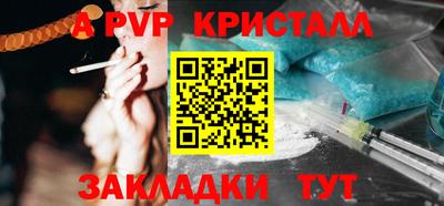 мдма Вязьма