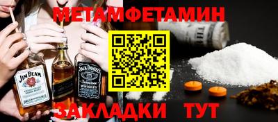 мдма Вязьма
