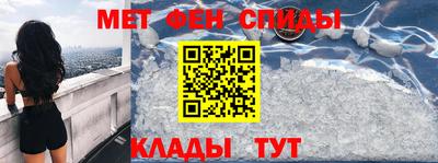 прущие крисы Вышний Волочёк