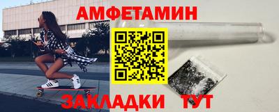 прущие крисы Вышний Волочёк