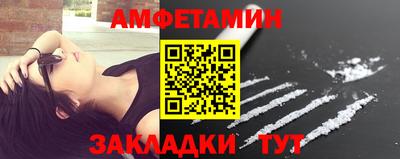 мдма Вязьма