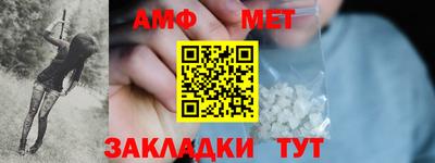 прущие крисы Вышний Волочёк