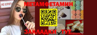 прущие крисы Вышний Волочёк