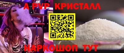 мескалин Вязники