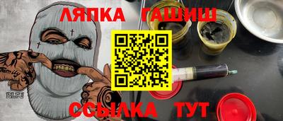 прущие крисы Вышний Волочёк