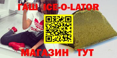 прущие крисы Вышний Волочёк