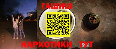 мескалин Вязники