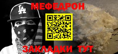 прущие крисы Вышний Волочёк