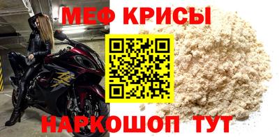 мескалин Вязники
