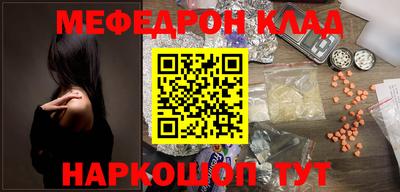 мескалин Вязники