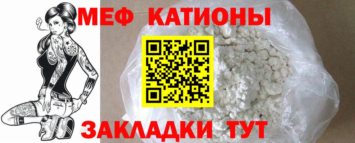 Владикавказ  Вход с VPN  COCAIN  Кокаин  Меф кристаллы  ГАШ 
