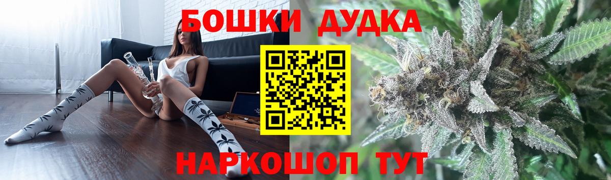 МАРИХУАНА LSD WEED Владикавказ
